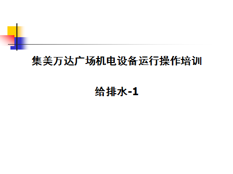 �ڲ�����ˮ��ѵ