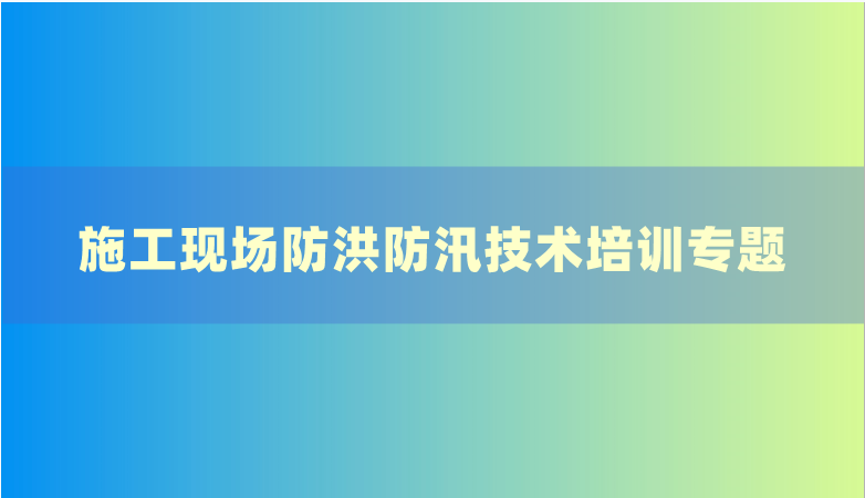 ʩ���ֳ����顢��Ѵ������ѵר��