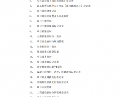 ���蹤����Ŀ���������ֲ� 44P